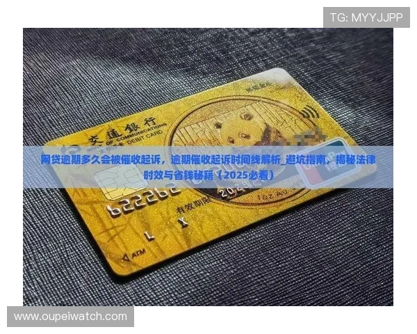 怎么玩足球波胆避坑指南 彩票与数字高频玩法防骗解析