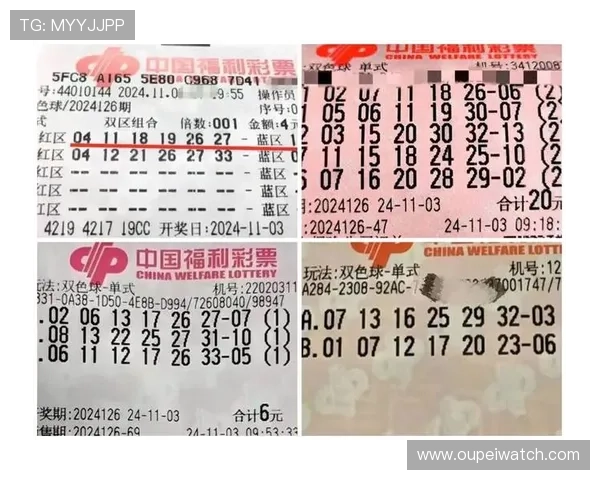 看球帝官网彩票数字高频玩法避坑防骗指南