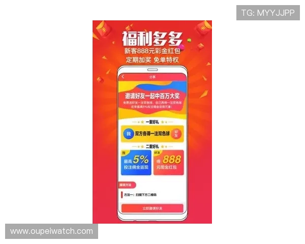 玩球直播团队彩票与数字高频玩法避坑防骗指南