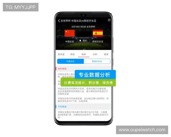 玩球体育app安卓版大型赛事预热避坑防骗指南